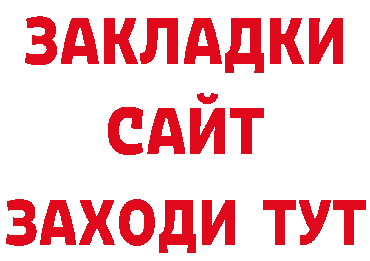 Магазины продажи наркотиков  какой сайт Артёмовский